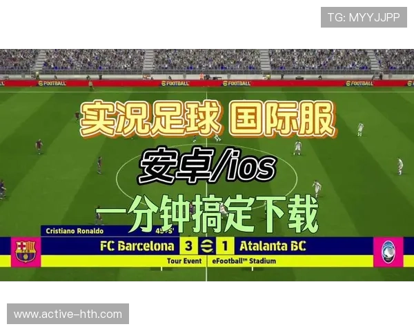 实况足球星级查看方法揭秘如何轻松了解球员真实能力值 实况足球星级查看方法揭秘如何轻松了解球员真实能力值