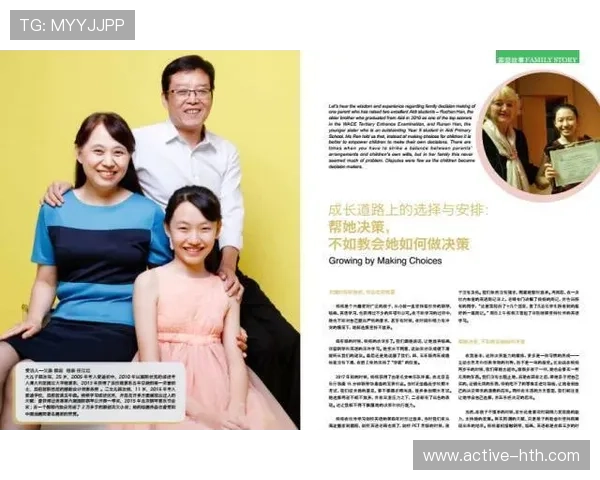 足球巨星背后的故事：从家庭到职业的成长之路